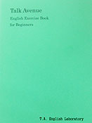 トーク・アベニューオリジナル英語教材　初級文法テキスト表紙写真