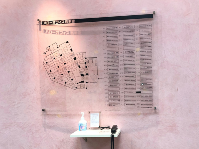 写真：ストーク新宿フロアガイド